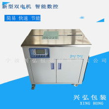 2017年打包帶輔助工具價格與批發市場分析 包裝網與輔助設備全面解析